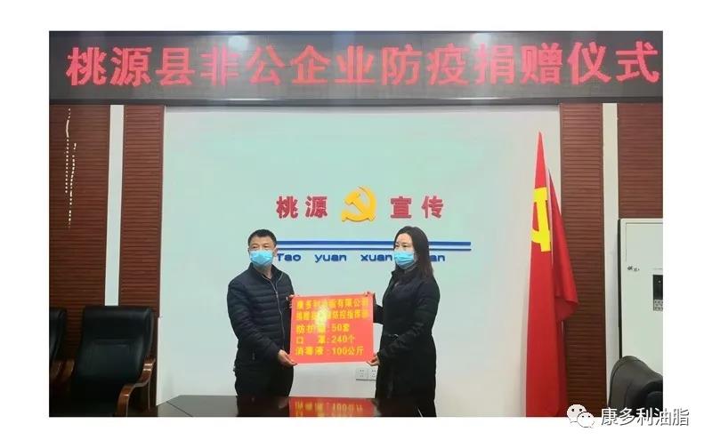 新利luck18,油茶种植出产加工销售,植物油种植出产加工销售