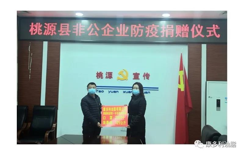 新利luck18,油茶种植出产加工销售,植物油种植出产加工销售